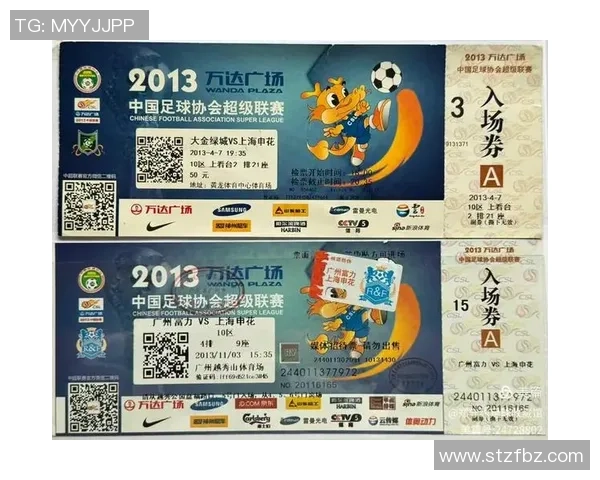 上海申花与天津队激战在即球票热销引发球迷关注 上海申花与天津队激战在即球票热销引发球迷关注