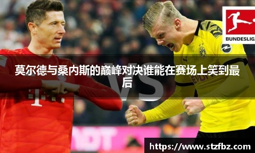 DB旗舰体育赛事