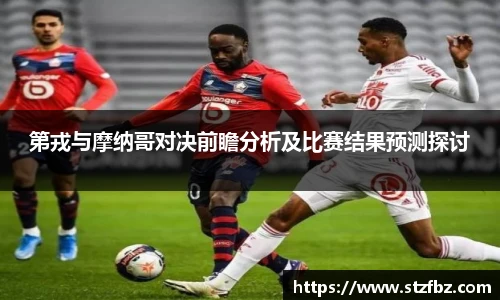 DB旗舰体育赛事